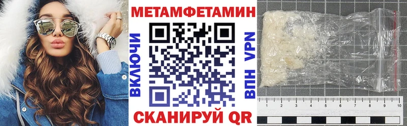 Amphetamine 98%  hydra как зайти  Неман 