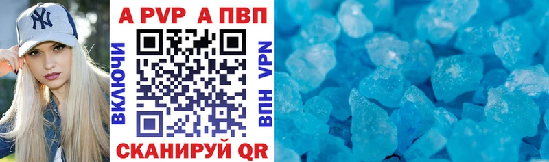Alfa_PVP Соль Неман
