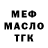 МЕФ мяу мяу Distrito Sports