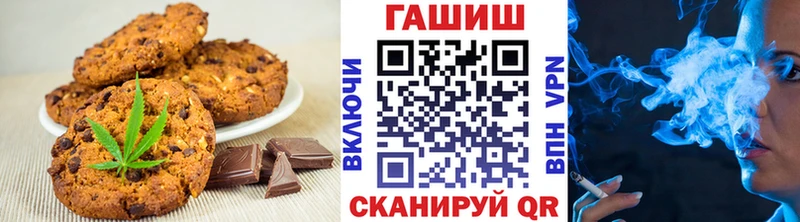 Cannafood марихуана  купить   Неман 
