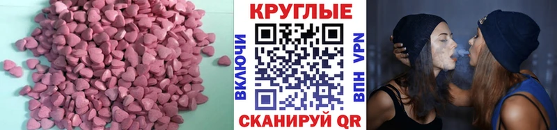 где продают   Неман  Ecstasy 250 мг 