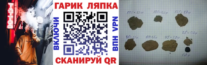 Гашиш Cannabis  где продают наркотики  Неман 