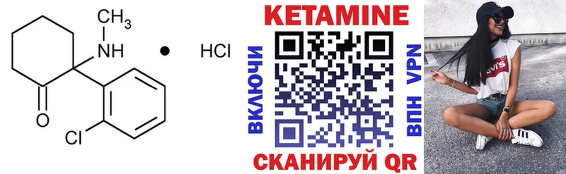КЕТАМИН VHQ  OMG как зайти  Неман 