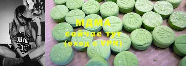 mdpv Алексин