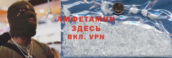 прущая мука Алзамай