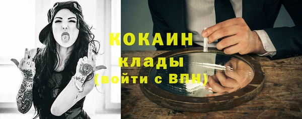mdpv Алексин