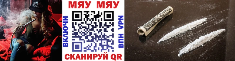 МЯУ-МЯУ мяу мяу  это какой сайт  Неман  мега онион 