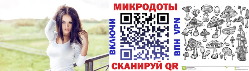 Галлюциногенные грибы MAGIC MUSHROOMS купить наркотик Неман