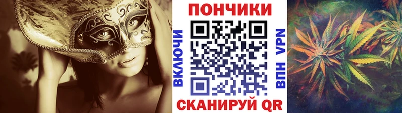 Каннабис White Widow  Неман 